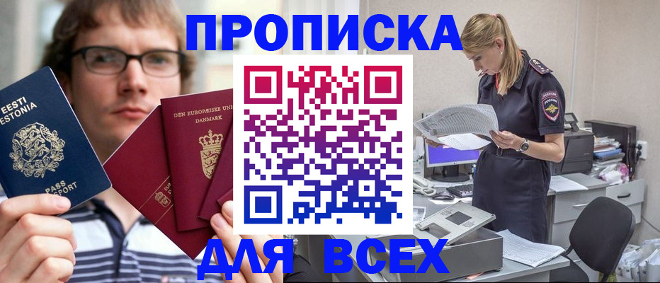 миграционный учет в Коврове