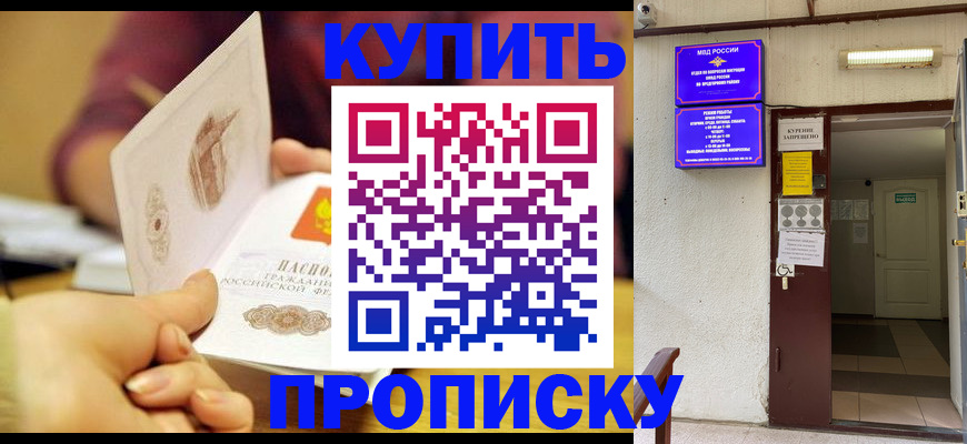 регистрация в Коврове